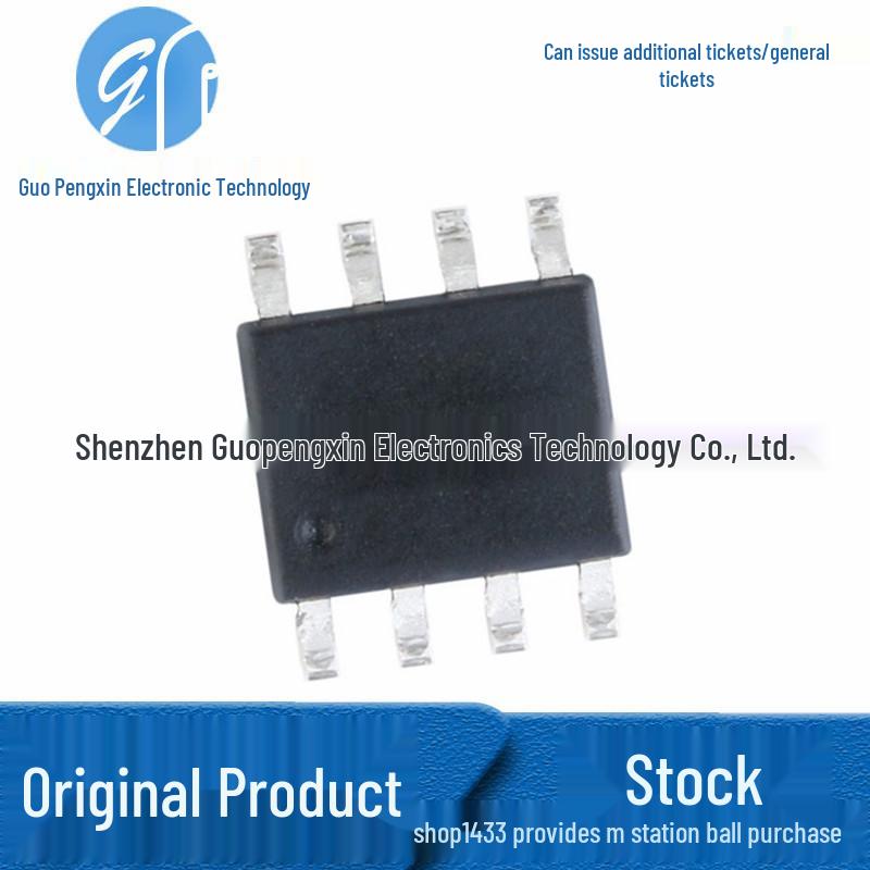 Датчик тока GT712LBDTR-30A SMD SOP-8, замена для ACS712ELCTR-30A-T