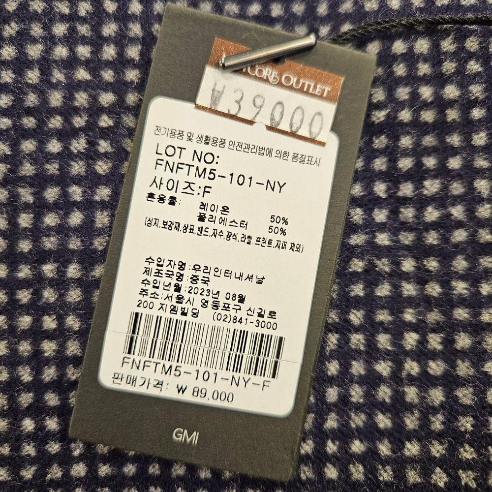 Renoma Warm and Soft Rayon Blend Micro Solid Muffler FNFTM5101-NY-GY