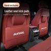 Car Seat Anti-Kick Pads for Various Haval Models - Red Rabbit/Divine Beast Rear Protection Pads, Harvard Big Dog Theme.