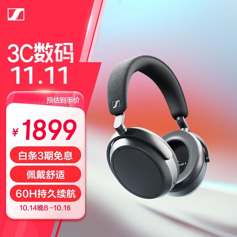 Sennheiser MOMENTUM 4 Wireless Headphones