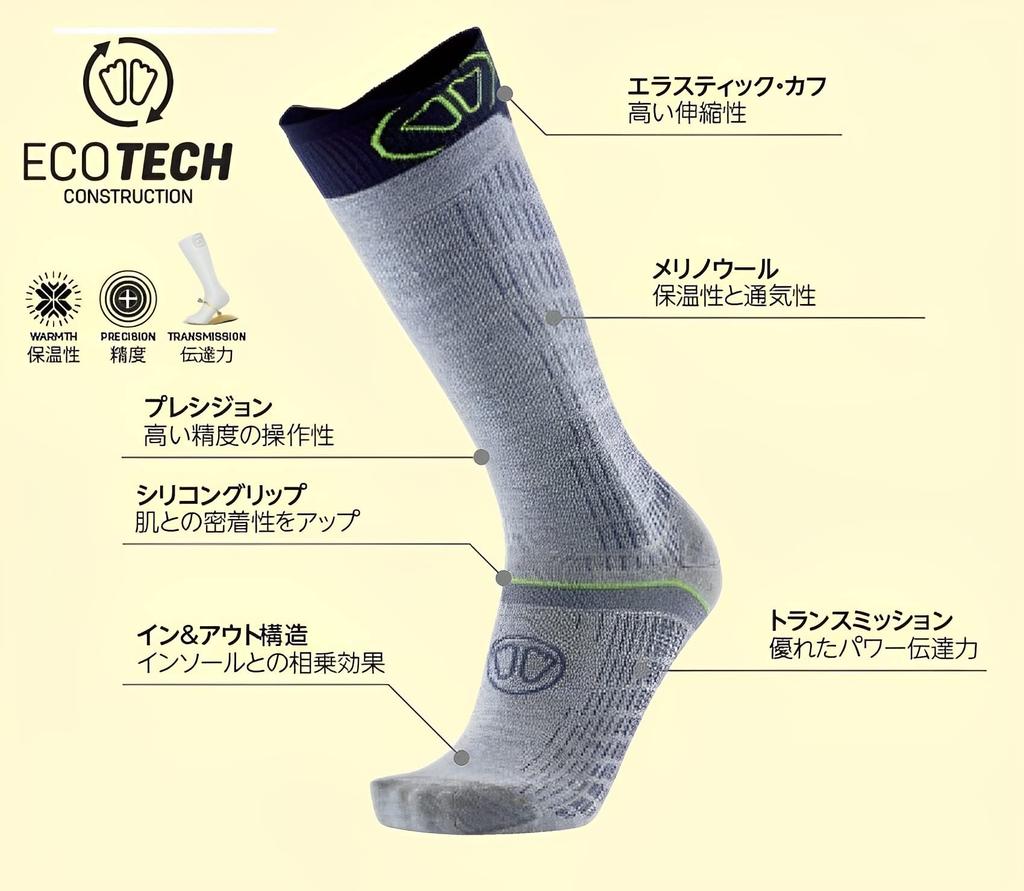 SIDAS Ski Merino Performance XS для и зимы Из мериноса дышащий и (22.0-23.0см) 324538101, катание на лыжах, сноубординг, спорт. шерсть, легкий.