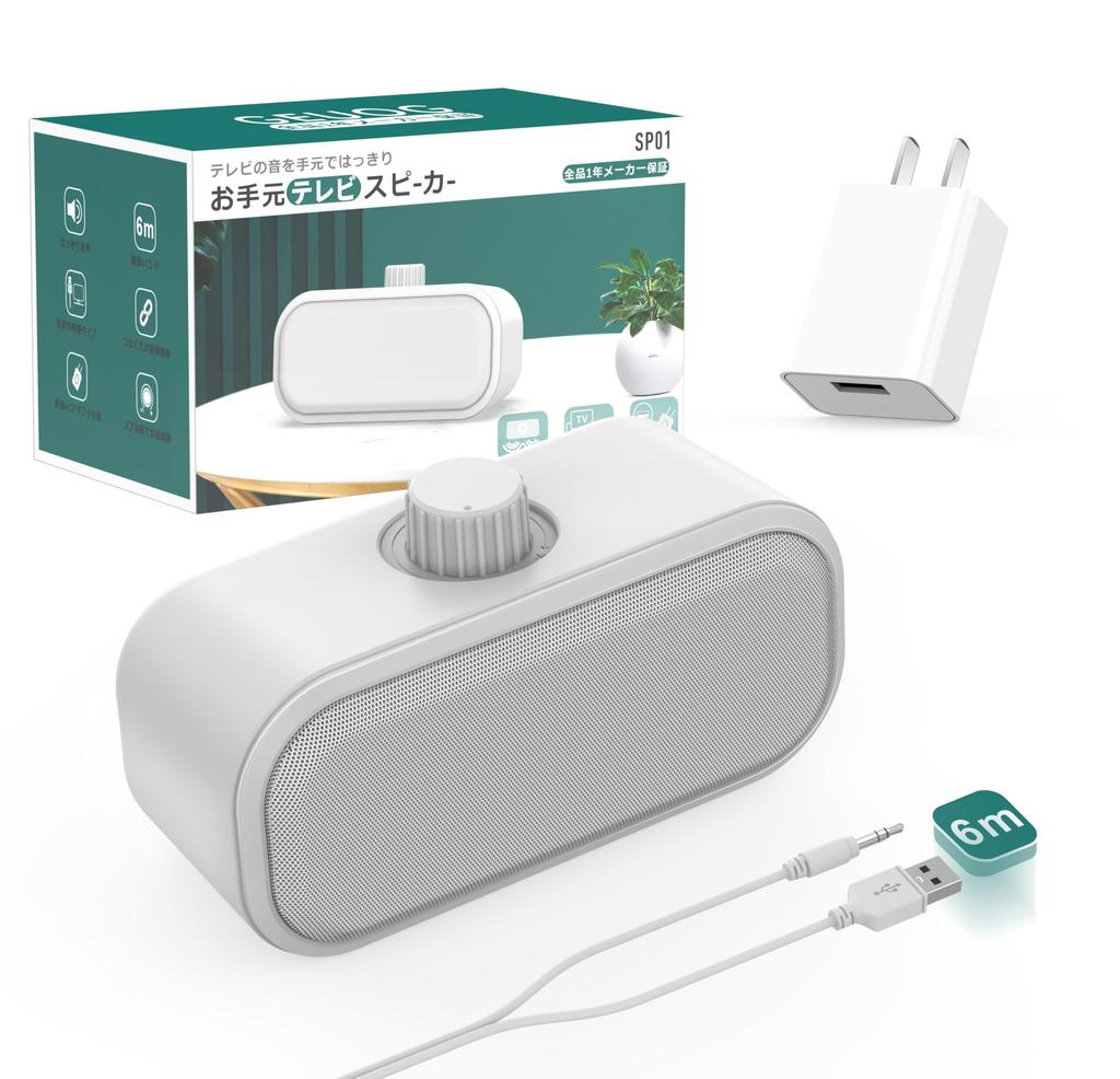 Портативный ТВ-динамик с питанием Проводной Нулевой Четкий Легкий Громкий Длинный USB Наушник Громкость Подходит для Слуха Идеальный Подарок для или День Уважения к Пожилым