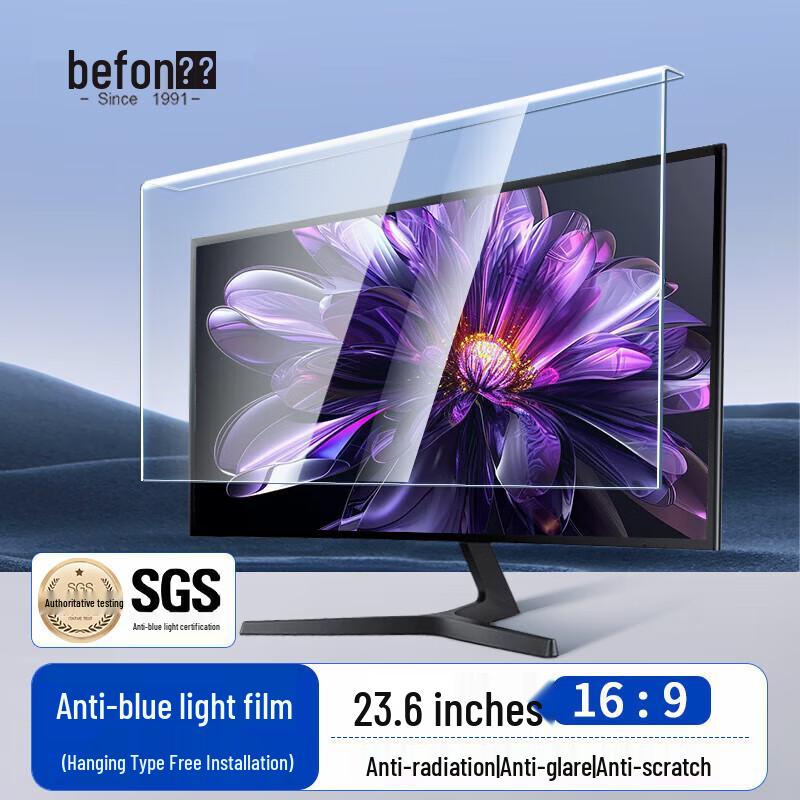 Acrylic Anti-Blue Light Monitor Screen Protector