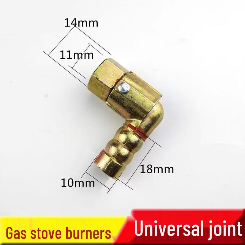 Jundingying Gas Stove 1/2-inch Universal Swivel Connector