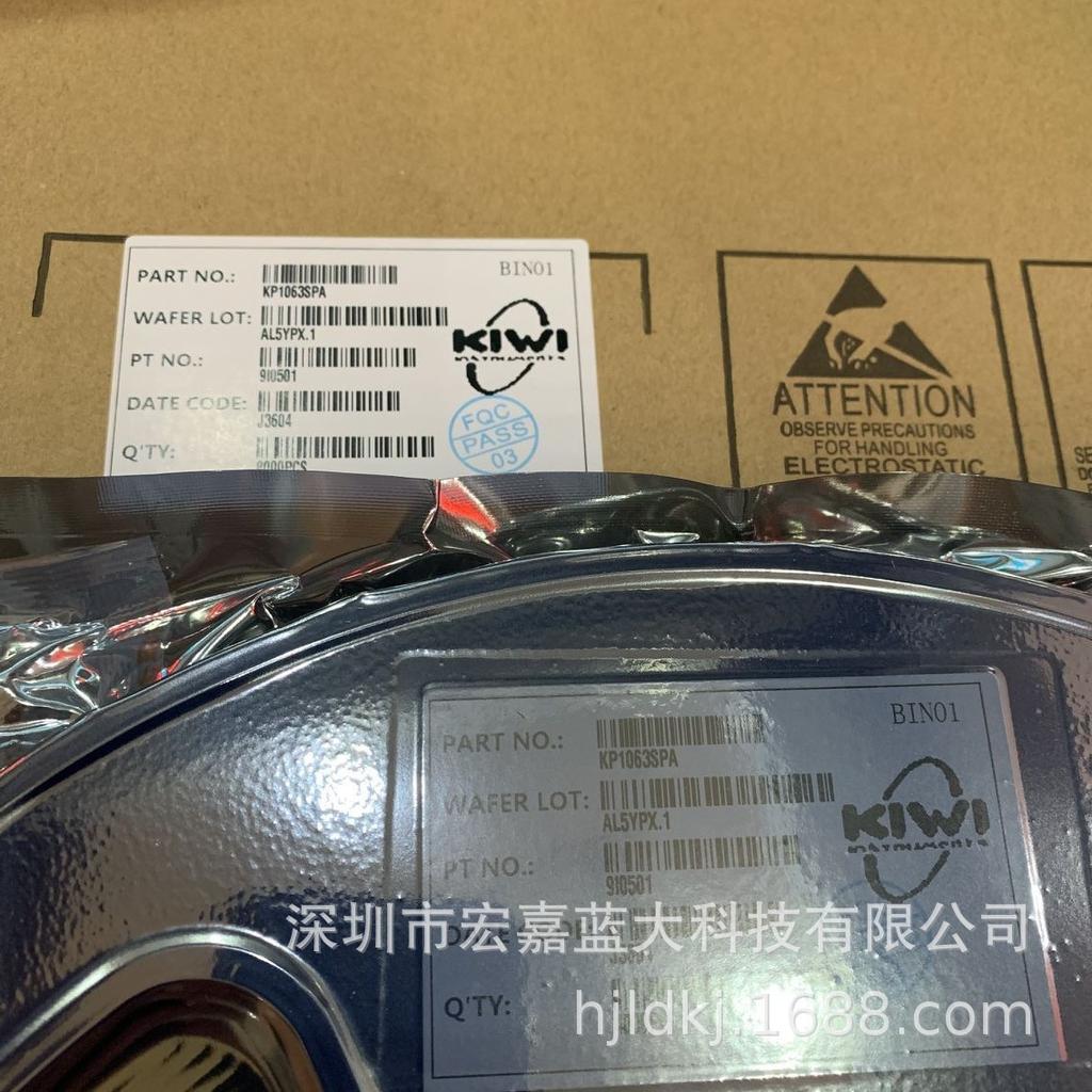 KPS358 SOP-8 KIWI BiYi Micro New Original Chip