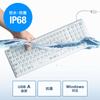 Sanwa Supply Keyboard Wired USB Connection Dustproof White Antibacterial, Waterproof, SKB-BS7W