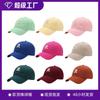 Универсальная маленькая бейсболка с буквой R, изогнутый козырек, солнцезащитная, новая, модная, расширенная кепка от солнца для осени и зимы