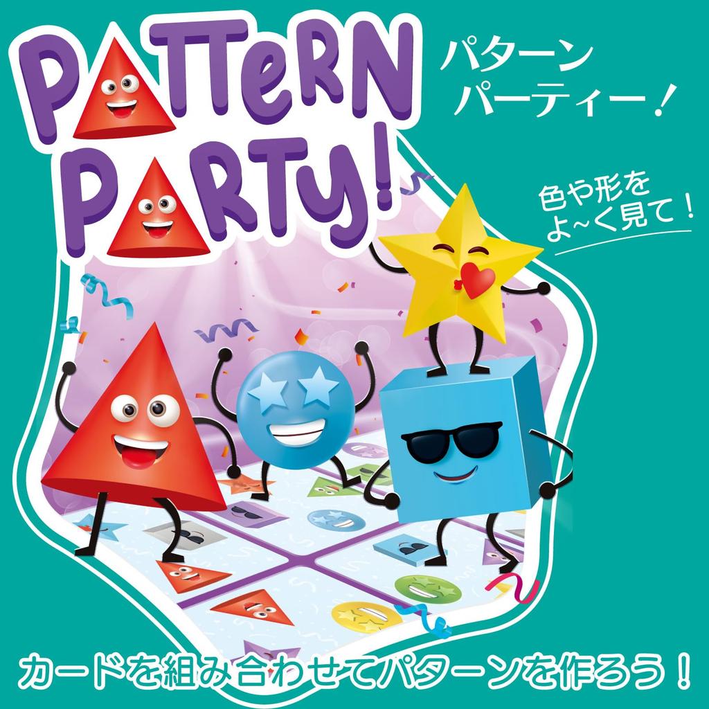 FlexiQ Игра на скорость по шаблонам, игра с карточками на сопоставление шаблонов FXG 002 Великобритания Оригинальный продукт Вечеринка!