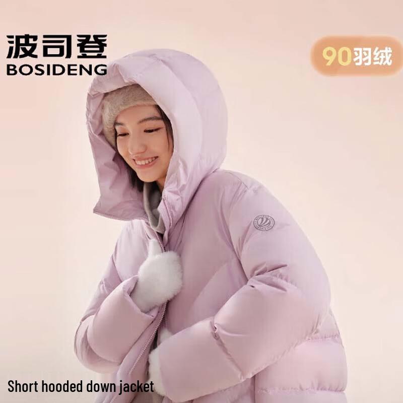 Bosideng B250245242 Hooded Down Jacket