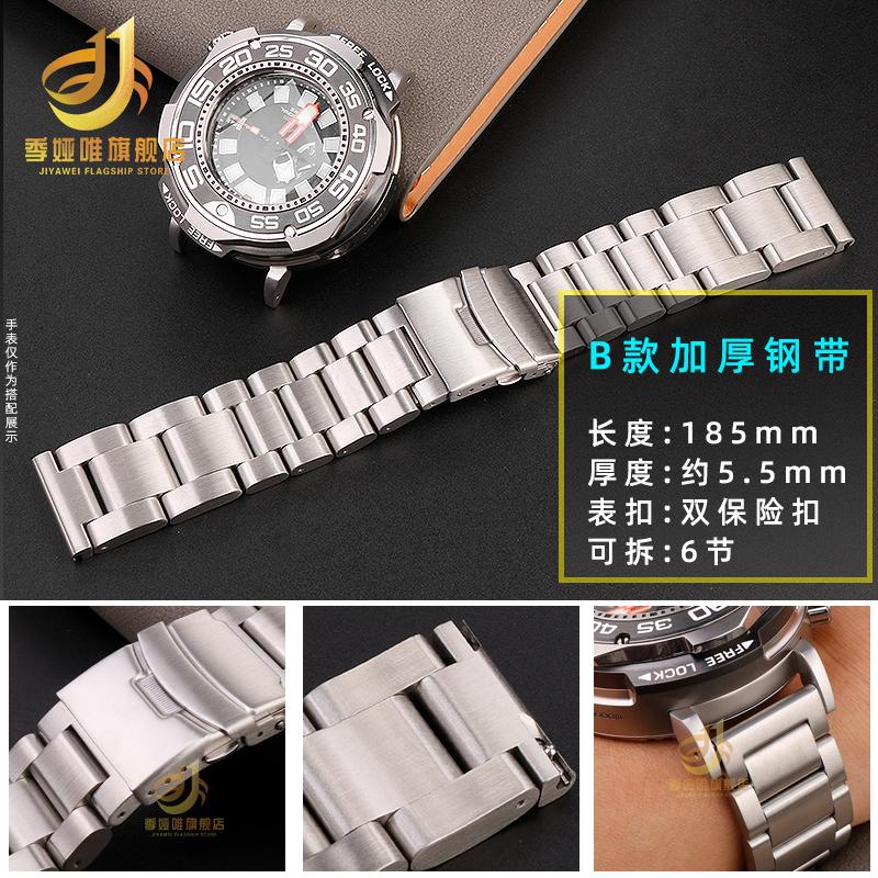 Для часов Citizen Big/Huge Monster BN7020 BN7020-09E/17E Ремешок из нержавеющей стали с металлическим адаптером для ушек, модифицированный ремешок
