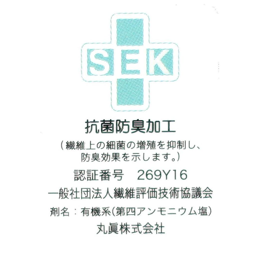 Полотенце для рук Marushin Носовой платок My Melody Bloom Melody Хлопок Антибактериальный Устойчивый к запахам Подарок на день рождения 3725003000 100%