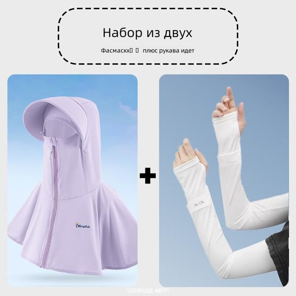 Летняя шляпа для защиты от солнца с полным покрытием лица и шеи, дышащая бамбуковая ткань, со встроенной маской-щитком UPF для женщин
