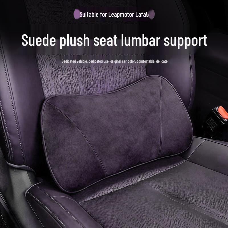 Оригинальная подушка-поддержка поясницы Leapmotor LAFA5 для сиденья и защиты поясницы