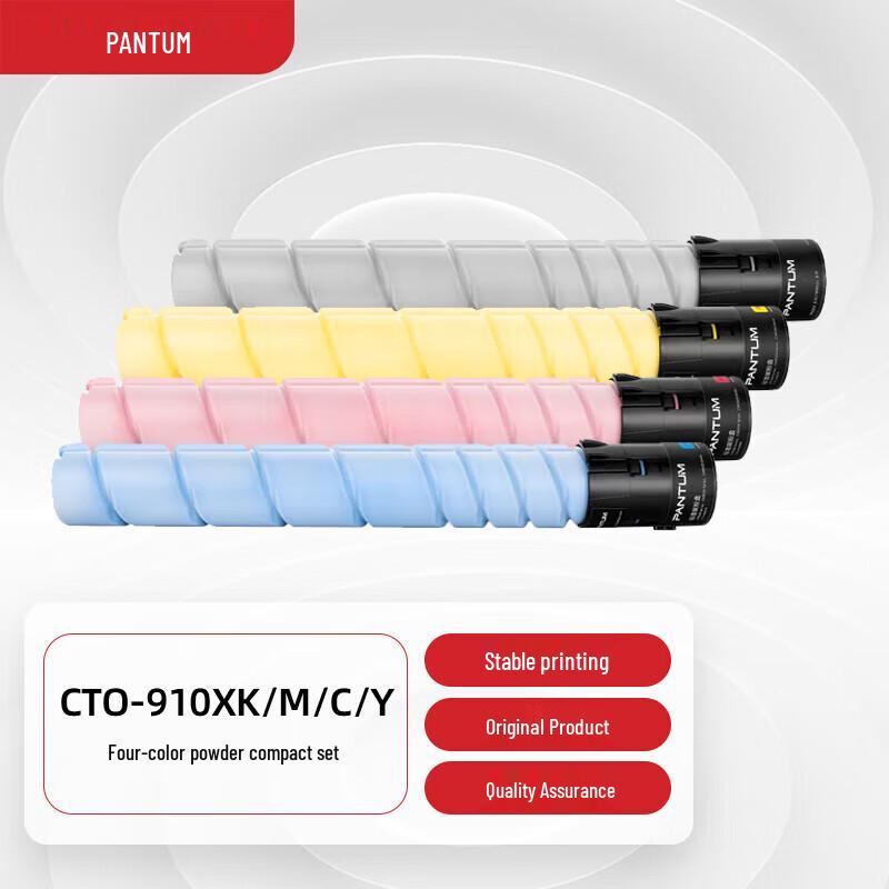 Pantum CTO-910XK/C/M/Y Original 4-Color Toner Cartridge Set CN plug (adapter included)