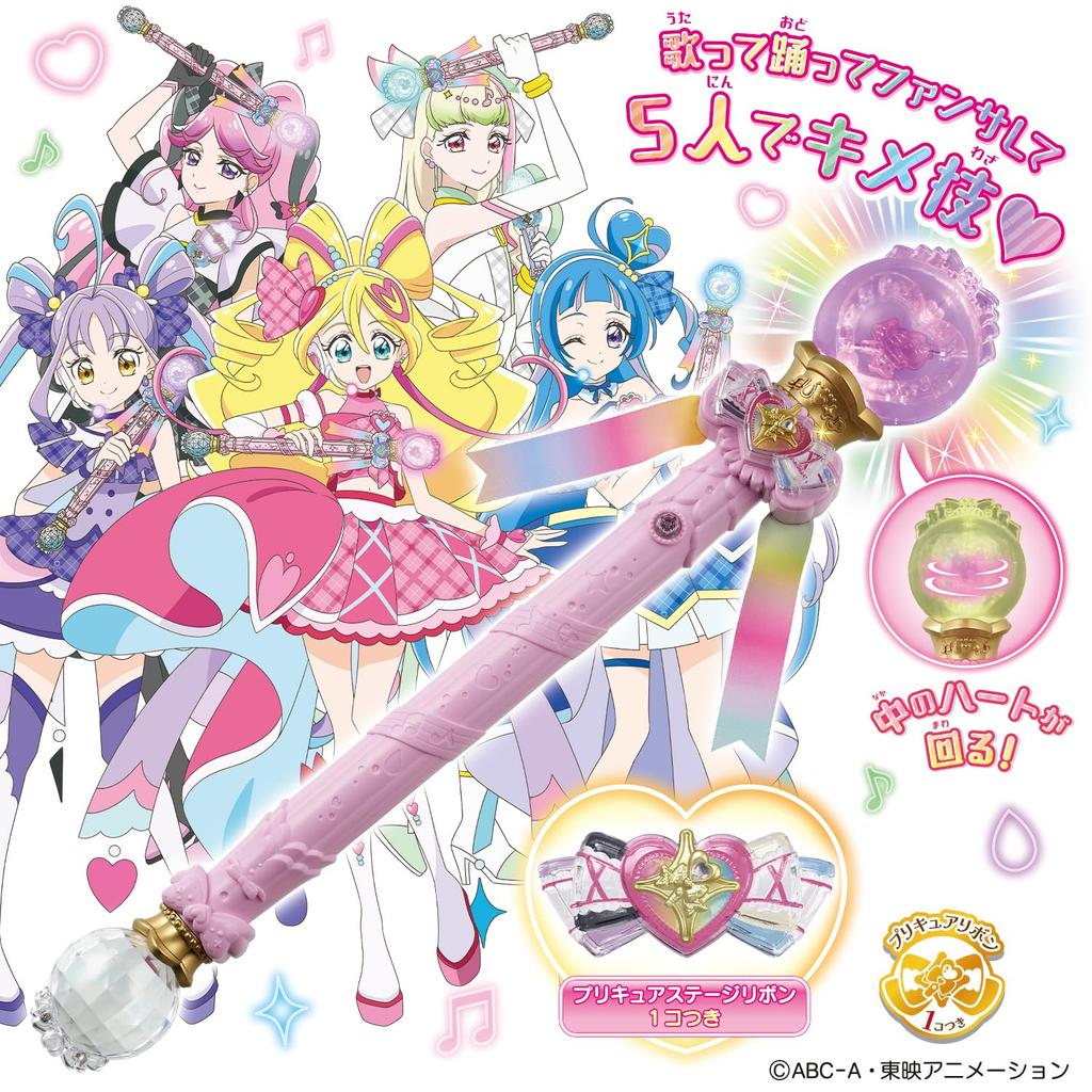 Idol PreCure with Spin and Sparkling Run Ribbon for Ages 3 and Up [BANDAI] You Spin Baton,
