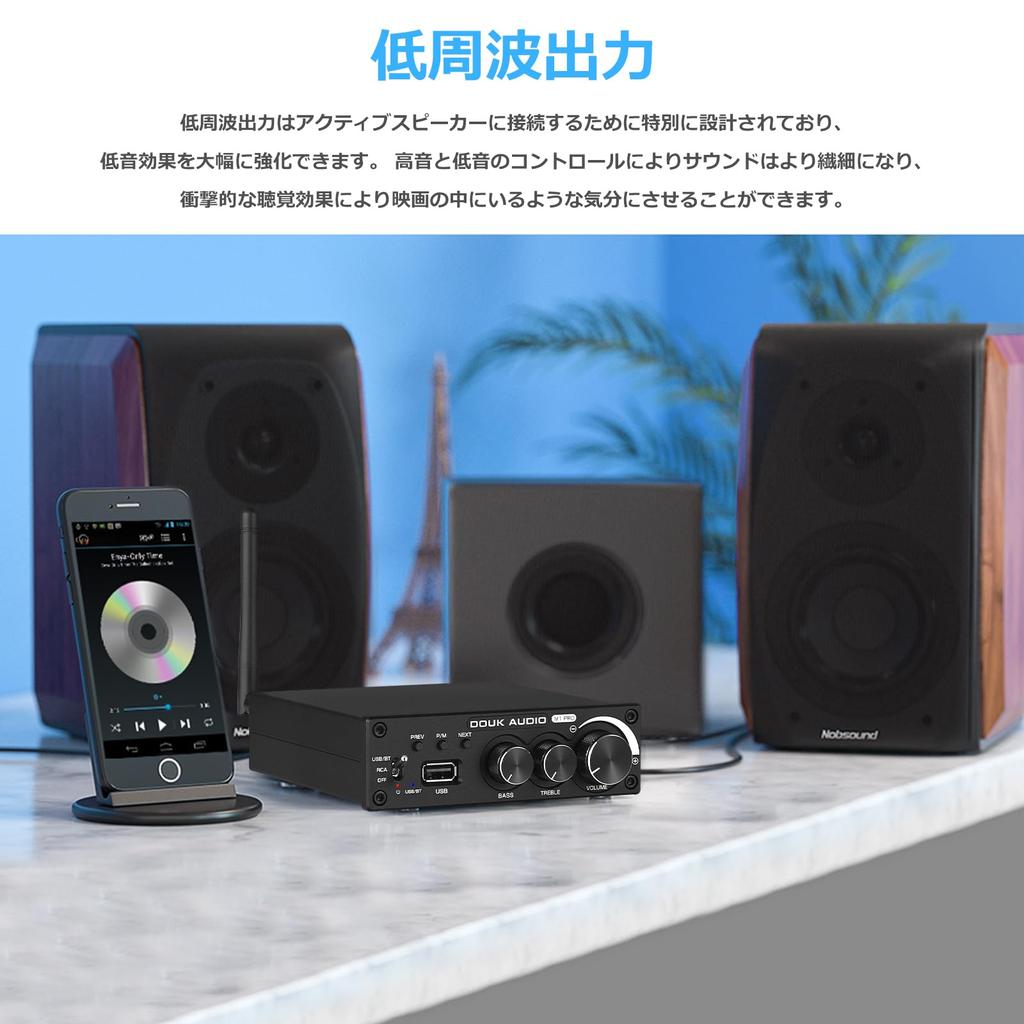 Douk Audio M1 PRO 320 Вт Bluetooth усилитель мощности стерео сабвуфер усилитель USB музыкальный проигрыватель адаптер питания в комплекте Hi-Fi 5.0 32 В/5 А