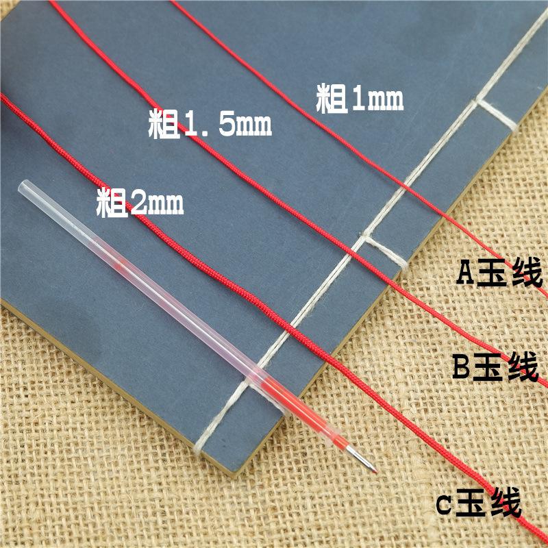 Тайвань Chengxin A Line 1Mm Jade Line Diy Jewelry плетение браслета веревка красная веревка плетеная веревка китайский узел проволока
