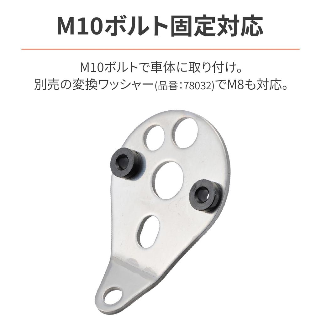 Daytona 71635 Кронштейн для мотоциклетных приборов, Ширина крепления 1,8 дюйма (45 мм), Крепление M10, Виброгасящая резина, Нержавеющая сталь, Центральный/30° изгиб