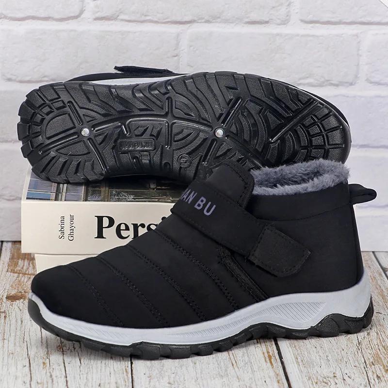 Модная мужская обувь из плюшевого хлопка 2024 года, зимняя удобная нескользящая теплая повседневная обувь для отдыха на открытом воздухе, теплые зимние ботинки, botas para hombre