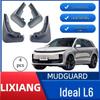Идеальный L6 Внедорожный Брызговик: Высокая посадка, модификация без сверления