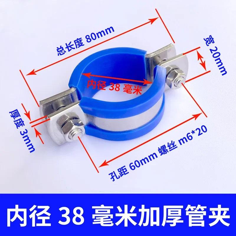 Stainless Steel Thickened Flat Pipe Clamp Customized Steel Pipe Clip Garden Water Pipe Connection Fastener Fixed Clip Hardware