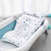 1Pc Baby Suspension Mat Bath Net Baby Bath Mat Newborn Bath Tub Tub Net Bath Rack