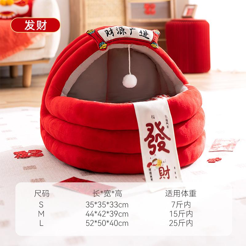 Dog kennel, warm in winter, small dog pet bed, universal in all seasons, removable and washable, closed dog sleeping house, big cat nest