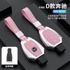 Car Leather Key Case Cover Holder Shell Fob For Mercedes Benz A B C S Class AMG GLA CLA GLC W176 W221 W204 W205 Auto Accessories BA1