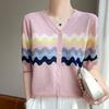 Вязаный свитер Летний Десятишелковый Вышитый Топ для Женщин Летний Широкие Полосы Женский Короткий рукав Круглый вырез V-образный вырез