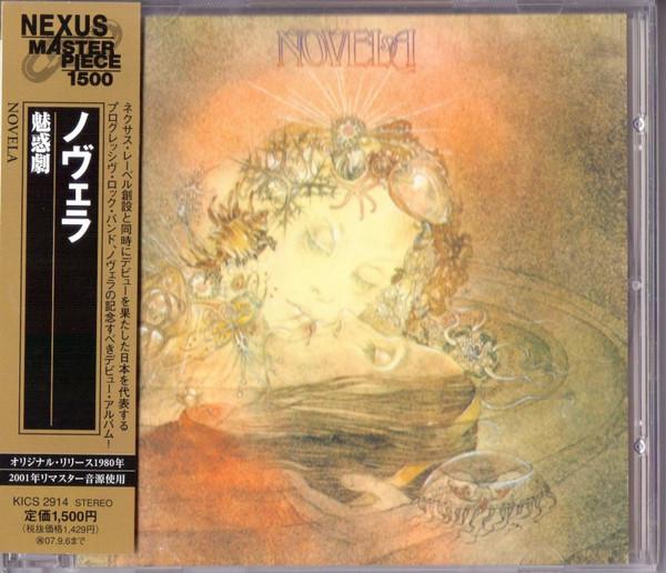 CD NOVELLA - Miwaku geki KICS2914 King Records, N 2007 Япония ОбиЯпонская Поп/Рок Б/У