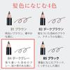 eyebrow pencil color pencil b4 dark gray sharpener set  pencil eyebrow pencil eyebrow gray with brush  [seda]