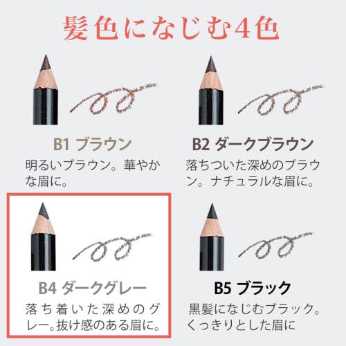 eyebrow pencil color pencil b4 dark gray sharpener set  pencil eyebrow pencil eyebrow gray with brush  [seda]