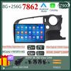 Для Honda Stream 2 2006 - 2014 RHD Android Car Radio Navigation GPS Stereo Screen Auto Multimedia Player 5G Wifi No 2din DVD