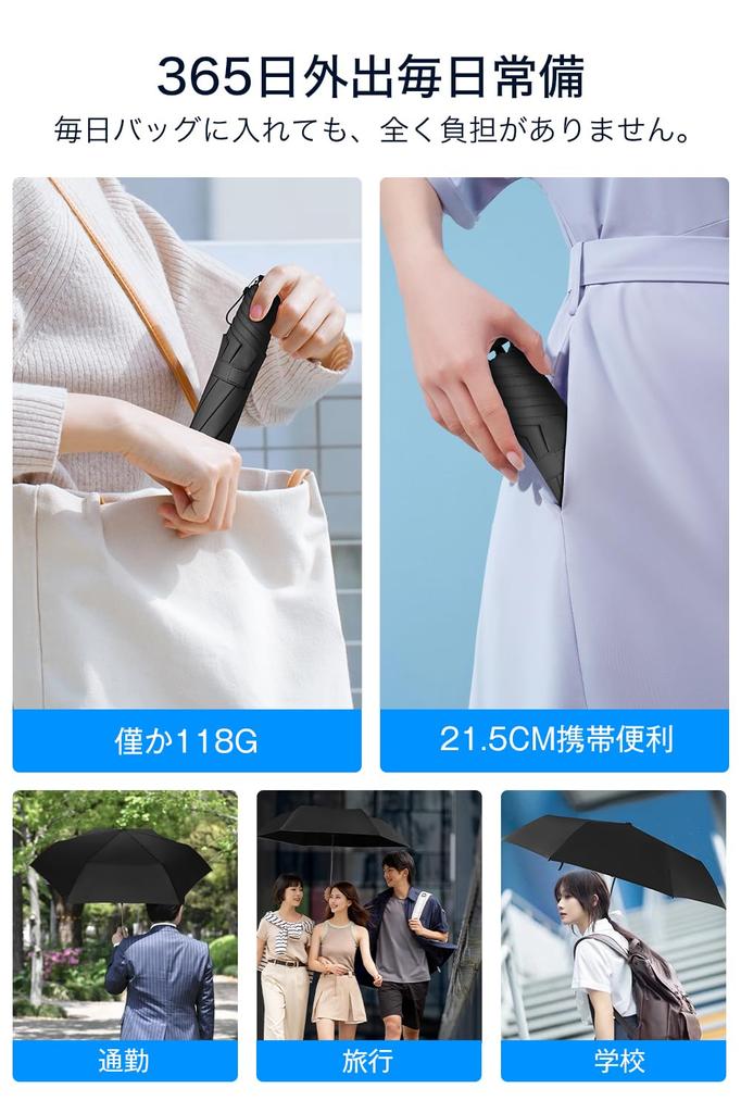 Lightweight UV Cut Over Completely Heat Folding Folding Rain or JIS UV Wind Water Heat Stroke Sun Convenient To Comes with a Storage Pouch Parasol,