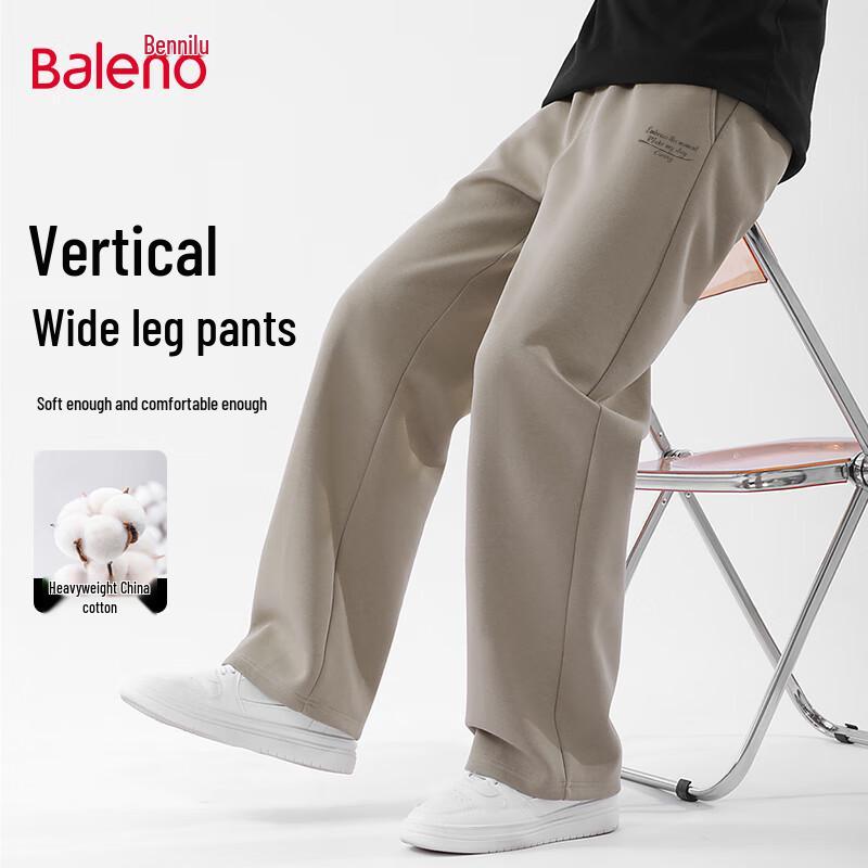 Baleno Men's Loose Wide Leg Casual Pants