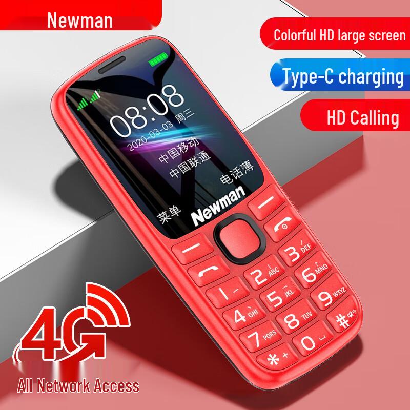 Newman K99 4G Всесетевой Телефон для Пожилых (Китайская версия)