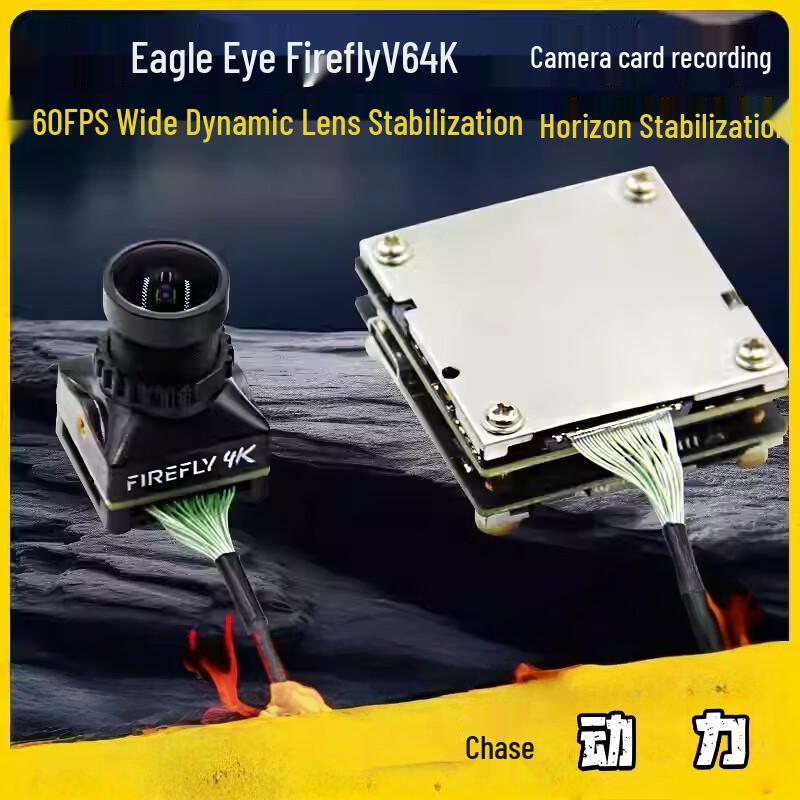 ZhuiLi Eagle Eye 4K HDR Stabilized Camera Module