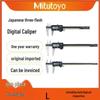 Цифровой штангенциркуль Mitutoyo: Модели 500-181-30, 500-151-30, 500-171-30, 500-752-20