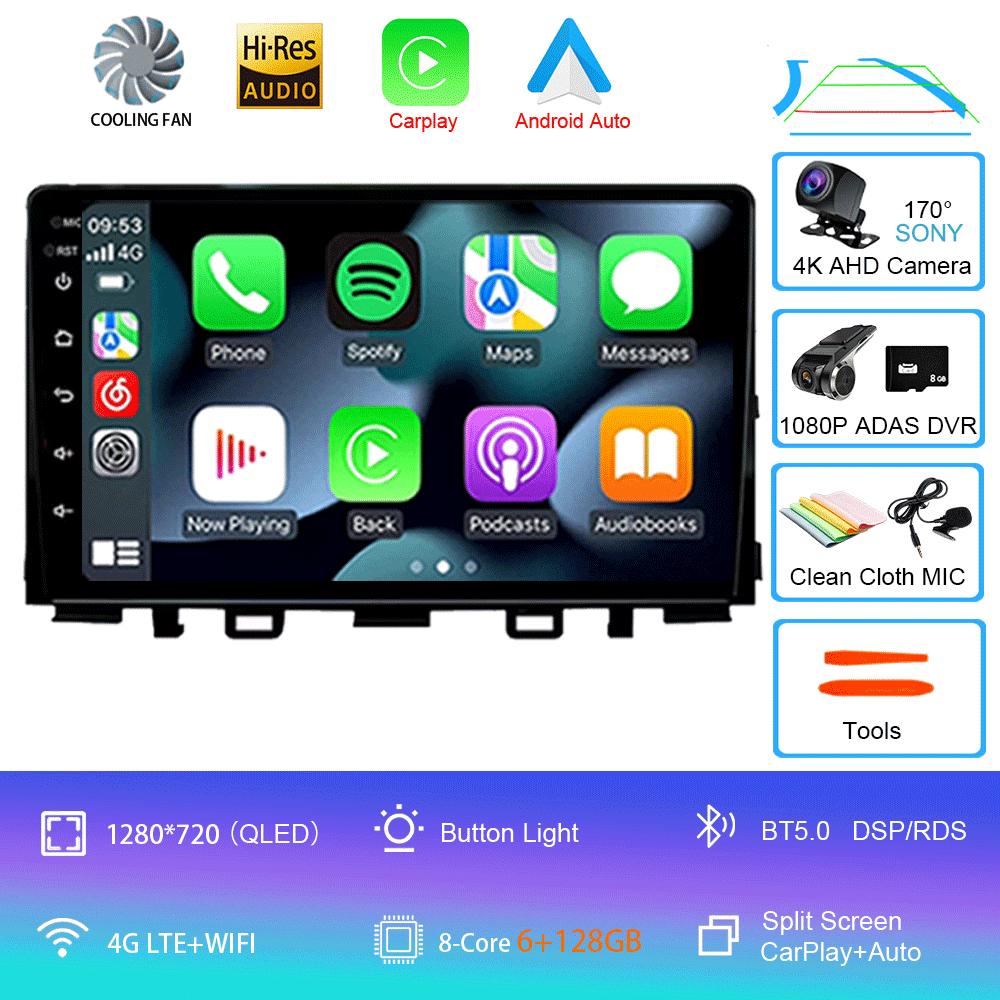 For Kia RIO YB KX Cross 2016-2020 SONY CAM Cooling fan Android 14 Car Radio Multimedia Video Player Navigation stereo DSP IPS