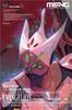 GSI Creos Evangelion Unit-08 Humanoid Artificial Human Plastic Model Kit Multicolor Pre-Colored