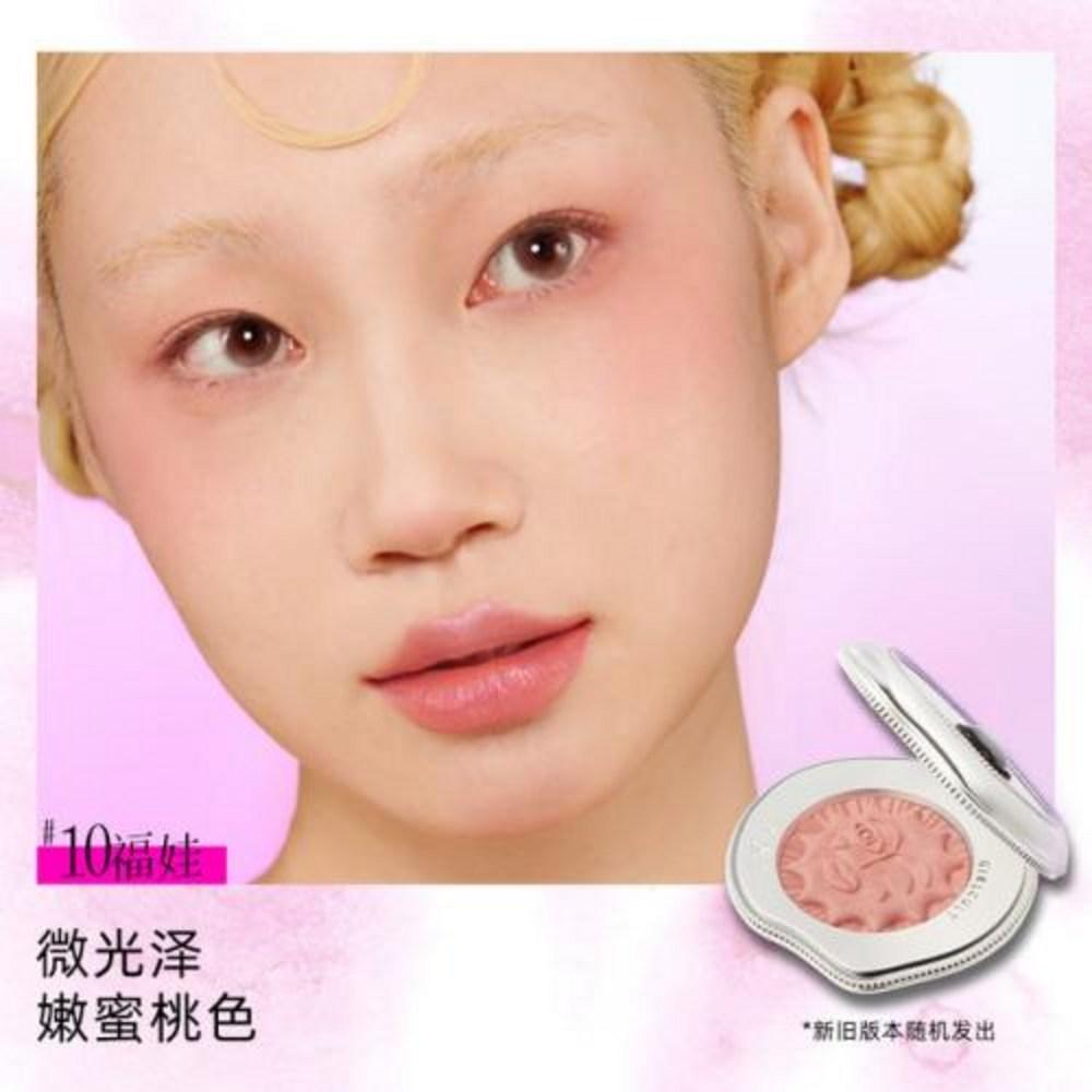 Girl Cult Eye Makeup GIRLCULT Embossed Blush Palette Matte Contour and Highlighter Student Cute Makeup Женская косметика для красоты, 1 шт., 2 шт.) 10