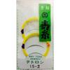 Shamisen No. 2 Strings, Marusan Hashimoto Kotobuki String, Irradiated String 15-2, Pack of 2 (Tetoron No. 15)