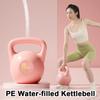 2/4/6/8KG PE Water-filled Kettlebell Women's Hip Training Deep Squat Strength Trainer Kettlebell Yoga Sports Fitness Dumbbells