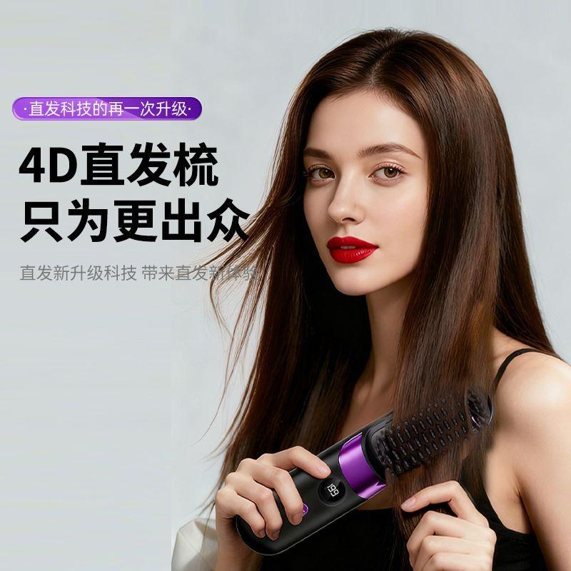 VKE straight hair comb, curling iron, negative ion hair care, low-power dormitory, suitable for travel, home use, salon