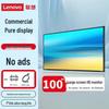 Lenovo Z100ftg 100-дюймовый 4K коммерческий ЖК-дисплей (Китайская версия)