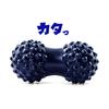 Fascia Release Ball Hard Dotsubo Foam Roller Genuine La-VIE в форме арахиса 3B-4720 [Продукция производителя]