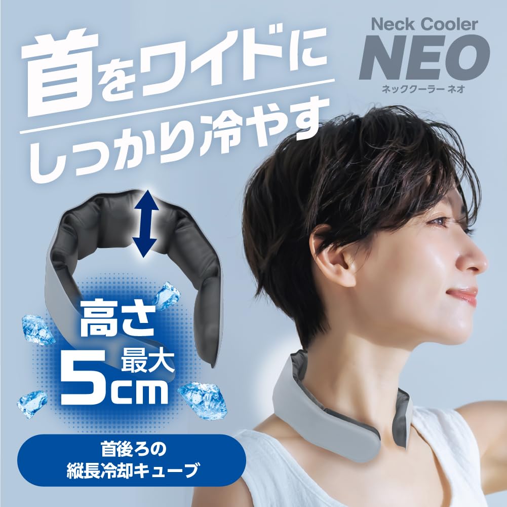 Ледяной Охладитель Шеи NEO Cool Кольцо для Шеи Ледяное Кольцо Охлаждение Шеи Средство от Теплового Удара Охлаждение Охлаждение Ледяной Пакет Охлаждение Шеи