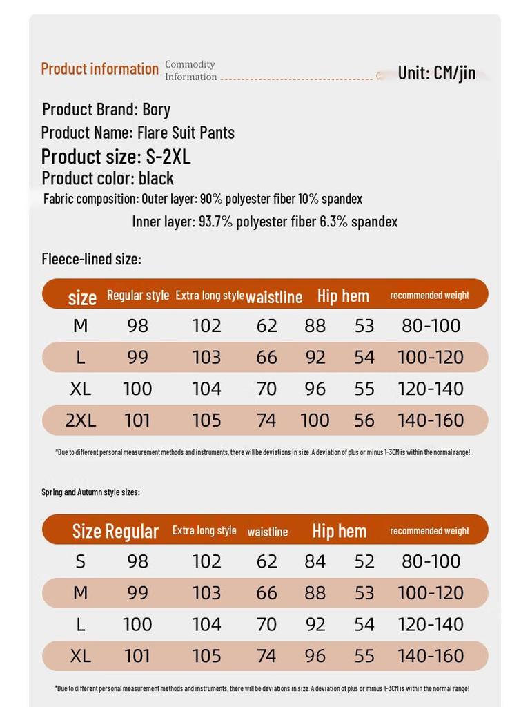 Boru Women's High-Waist Flared Suit Pants