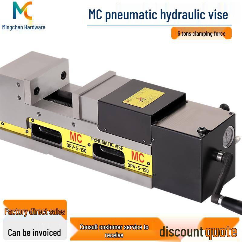 Гидравлические тиски MC Precision 6" для обрабатывающего центра с ЧПУ с усилением силы и конструкцией плоских губок