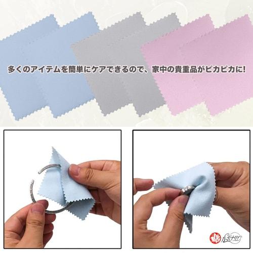 Rubonarie Silver Polishing Cloth, Disposable for Precious Metals, 100 Sheets (Pink)